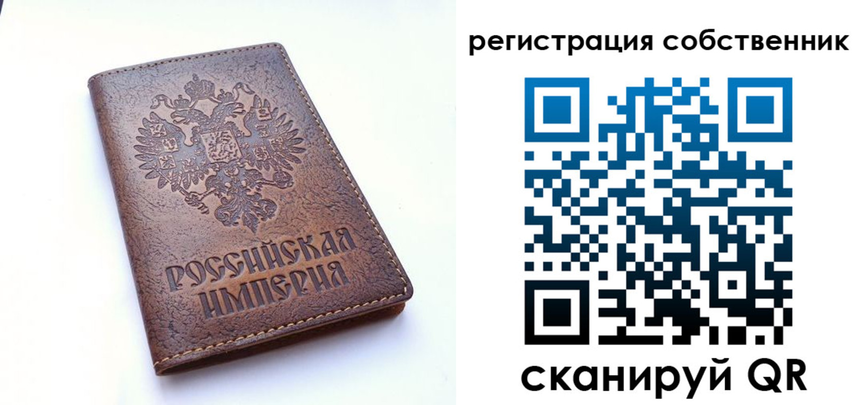 прописка поиск в Вытегре