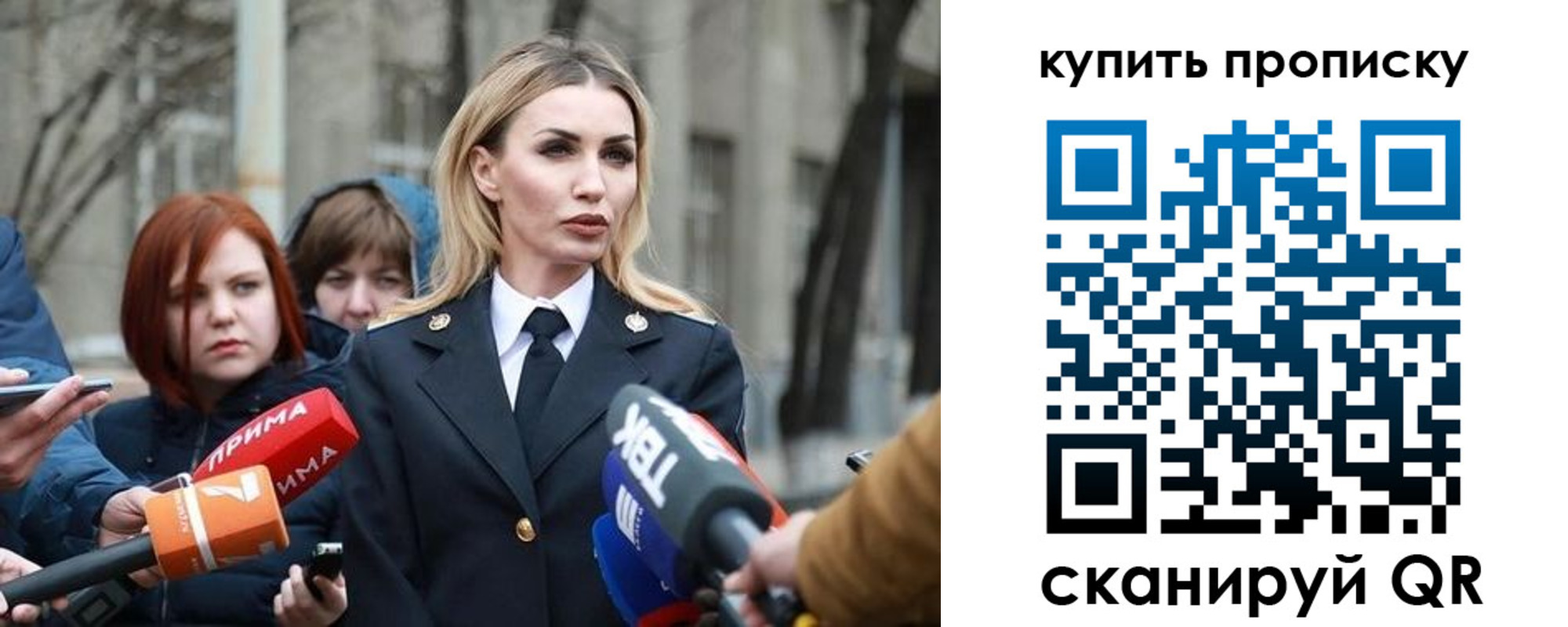 прописка для работы в Вытегре