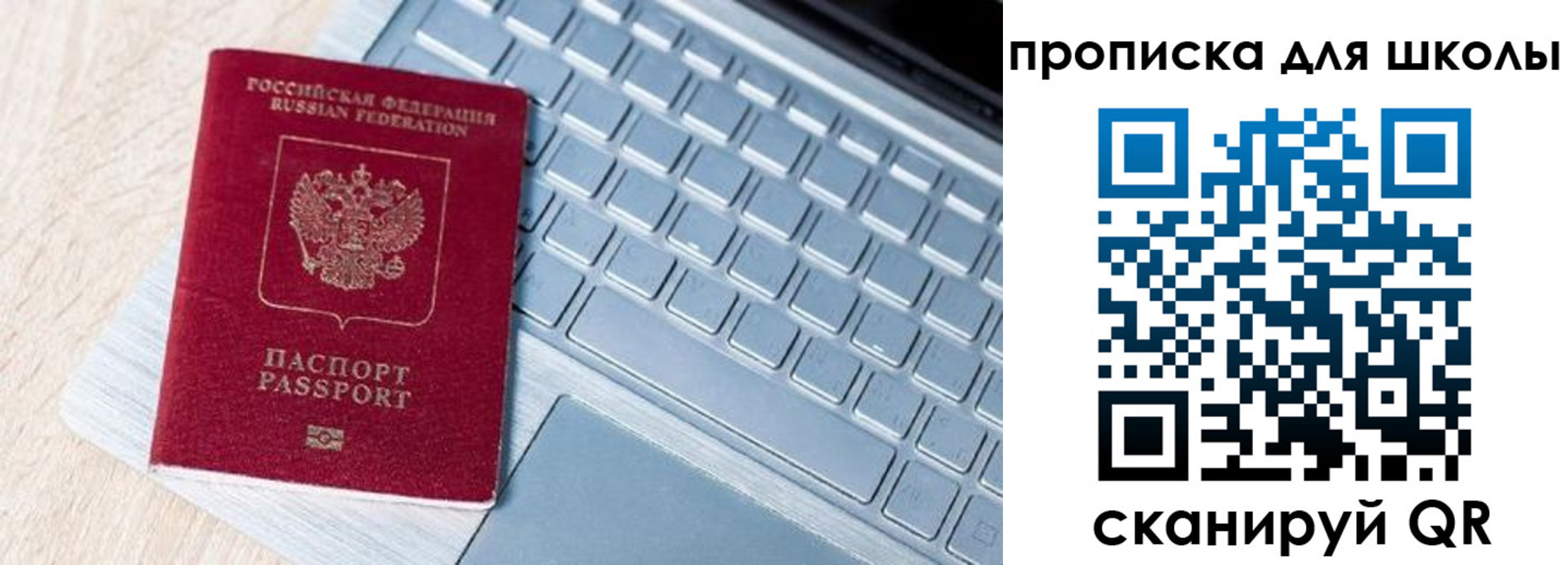 временная регистрация поиск в Вытегре