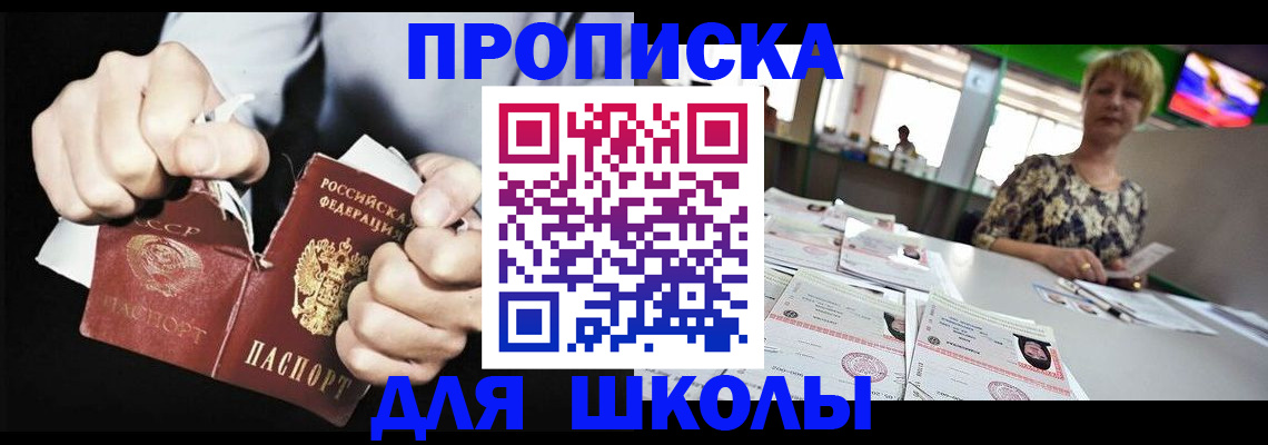 прописка поиск в Вытегре