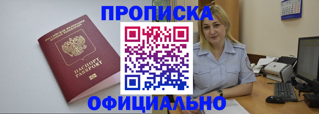 найти адрес прописки в Вытегре