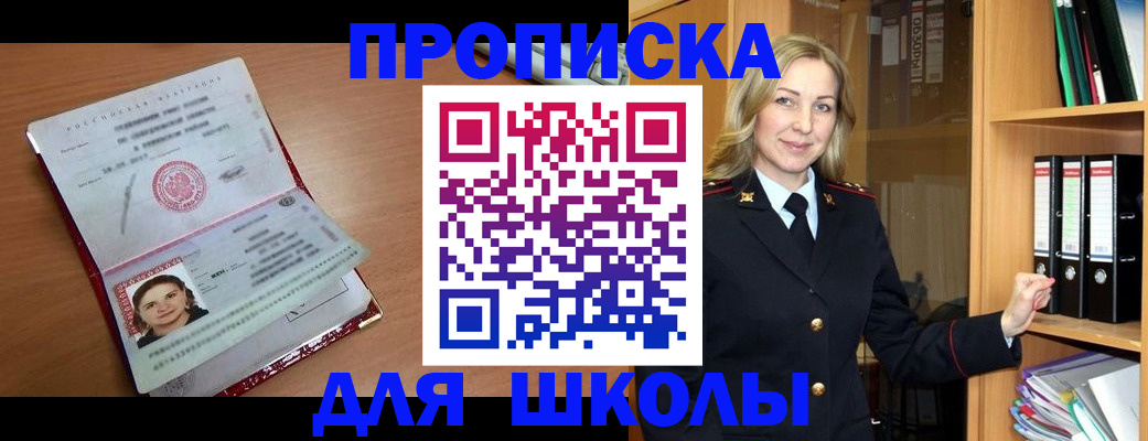 регистрация в Вытегре